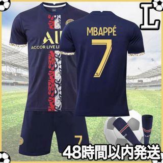 Lサイズ サッカーユニフォーム レプリカ エムバペ パリサンジェルマンPSG k(ウェア)