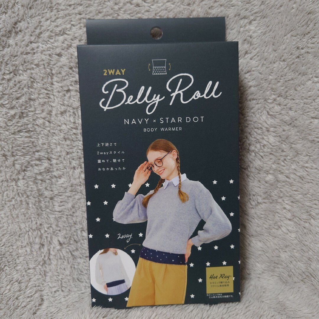 【新品】bellyroll ボディウォーマー　腹巻き レディースのルームウェア/パジャマ(その他)の商品写真