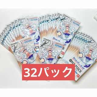 ワンピースカード 新時代の主役 32パック 新品未開封 ワンピ(Box/デッキ/パック)