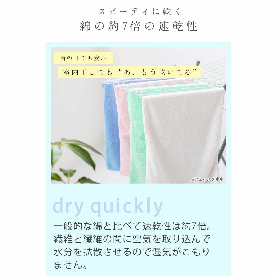 【色: ピンク】システムK タオル ホテル仕様 柔らか肌触り 超ボリューム 高速 インテリア/住まい/日用品の日用品/生活雑貨/旅行(タオル/バス用品)の商品写真