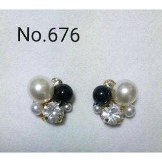 No.676 パール 大粒ビジュー イヤリング変更可能(ピアス)