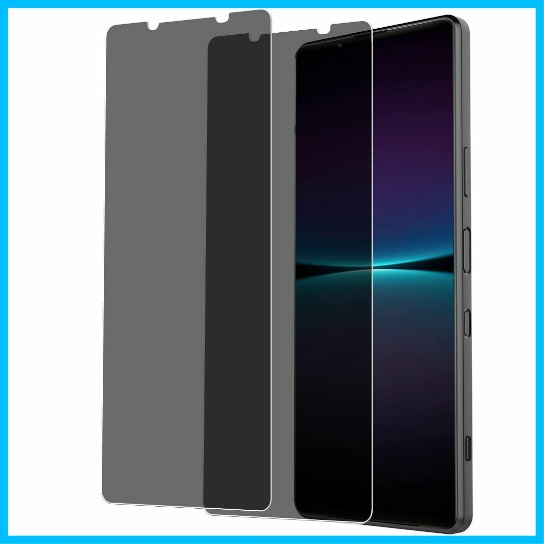 【色:xperia1iv覗き見防止】【覗き見防止】Xperia 1 IV 用 ガ スマホ/家電/カメラのスマホアクセサリー(その他)の商品写真