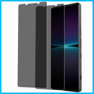 【色:xperia1iv覗き見防止】【覗き見防止】Xperia 1 IV 用 ガ(その他)