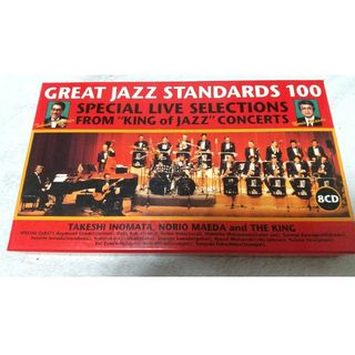 猪俣猛 前田憲男 / GREAT JAZZ STANDARDS 100(ジャズ)