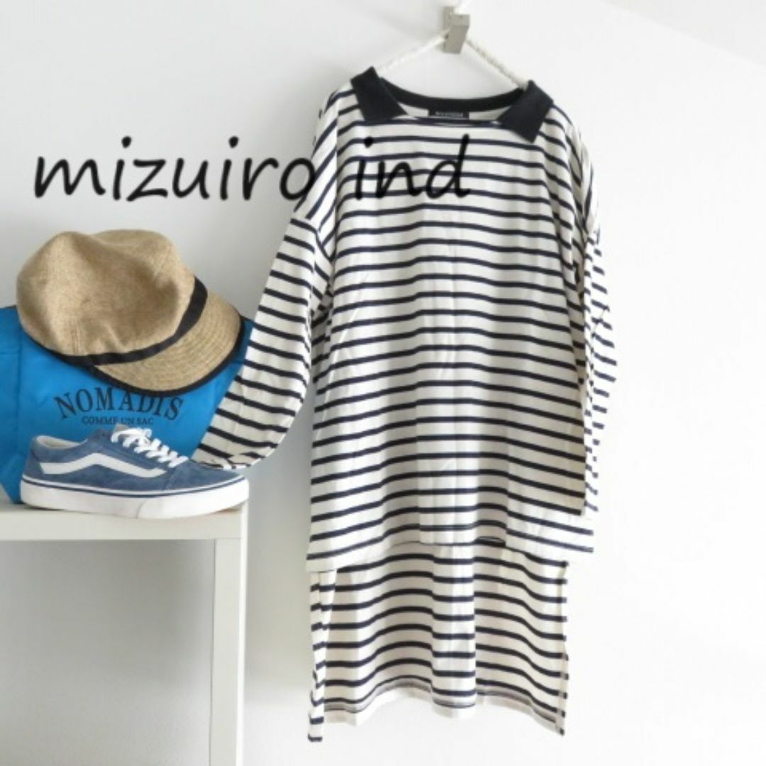 mizuiro ind(ミズイロインド)のmizuiro ind ミズイロインド　襟ボーダーTシャツ　ロング丈　ポロシャツ レディースのトップス(Tシャツ(長袖/七分))の商品写真