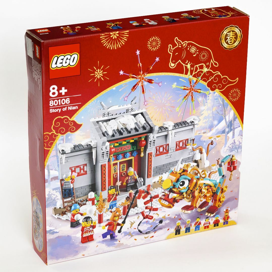 Lego(レゴ)の【新品】 レゴ LEGO 80106 ニアンの伝説 Story of Nian キッズ/ベビー/マタニティのおもちゃ(積み木/ブロック)の商品写真