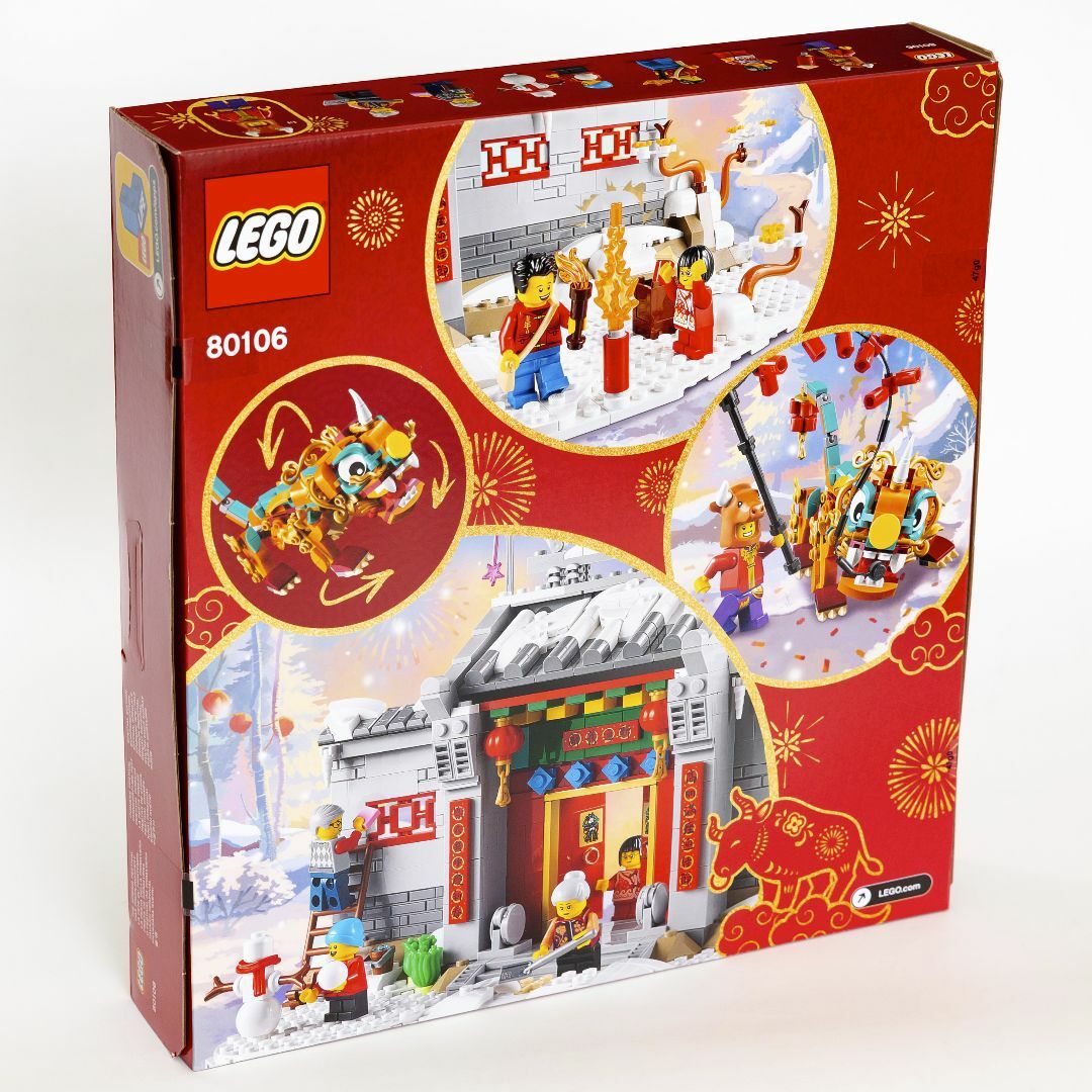 Lego(レゴ)の【新品】 レゴ LEGO 80106 ニアンの伝説 Story of Nian キッズ/ベビー/マタニティのおもちゃ(積み木/ブロック)の商品写真