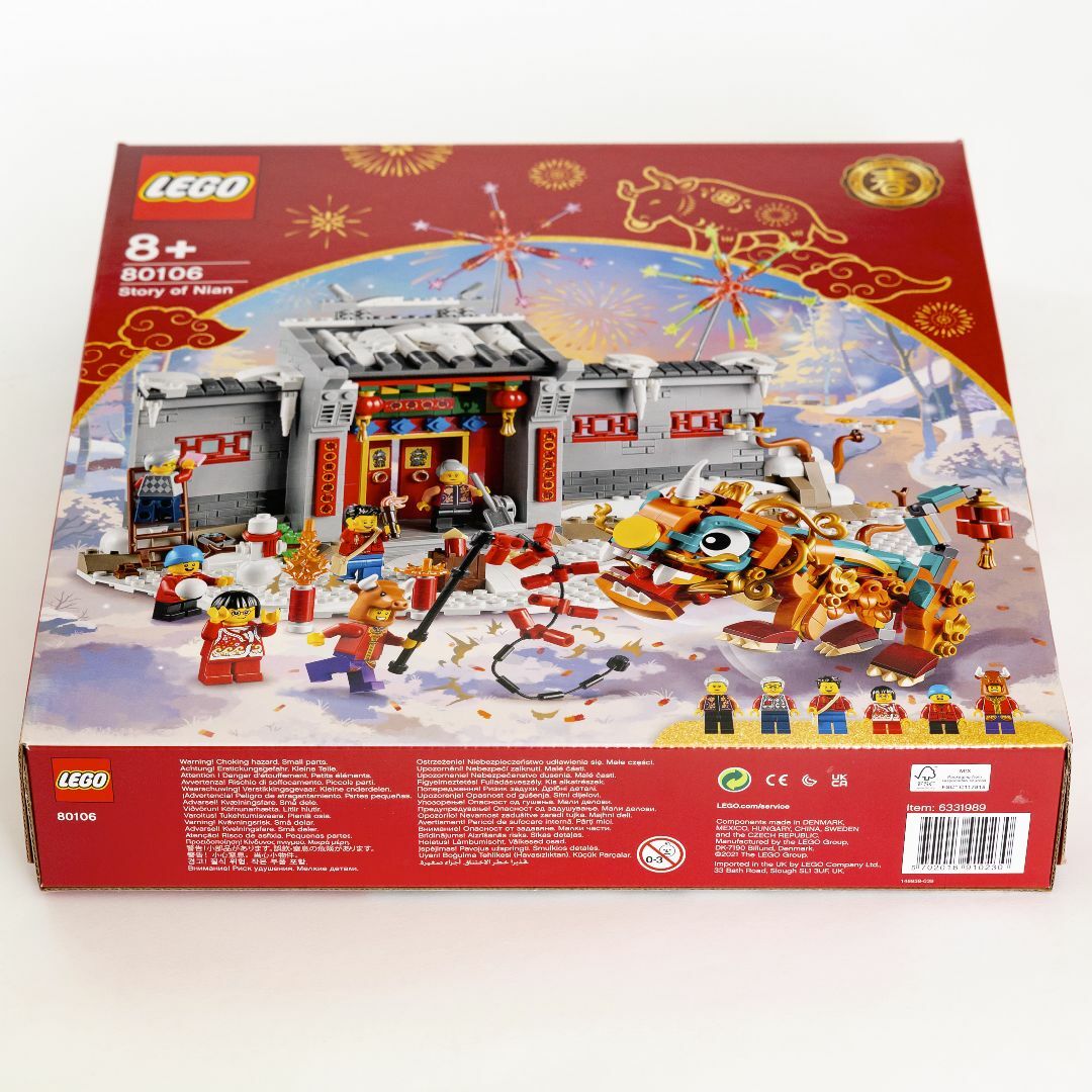 Lego(レゴ)の【新品】 レゴ LEGO 80106 ニアンの伝説 Story of Nian キッズ/ベビー/マタニティのおもちゃ(積み木/ブロック)の商品写真