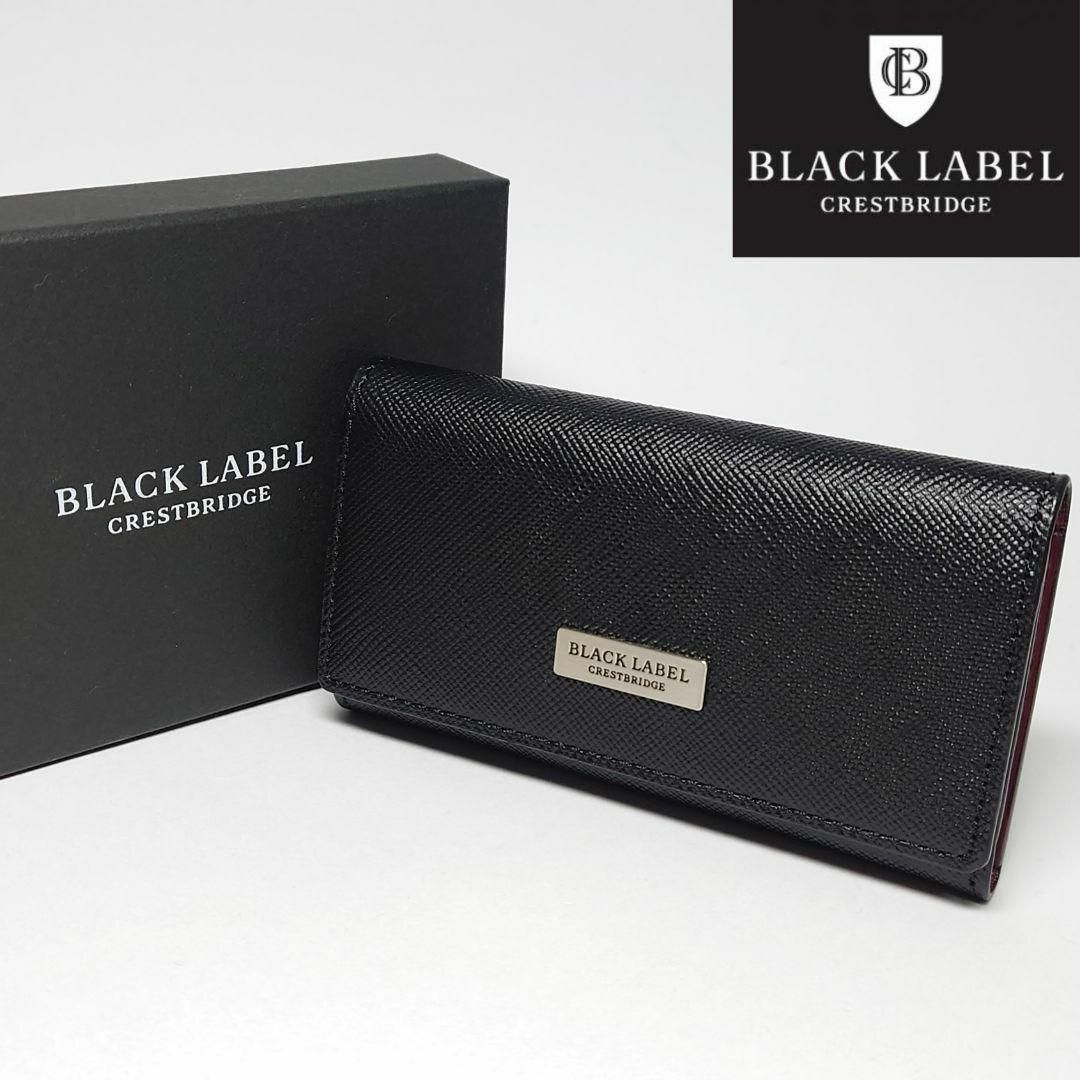 BLACK LABEL CRESTBRIDGE(ブラックレーベルクレストブリッジ)の【新品未使用】ブラックレーベルクレストブリッジ 鍵入れ/キーケース 黒チェック メンズのファッション小物(キーケース)の商品写真