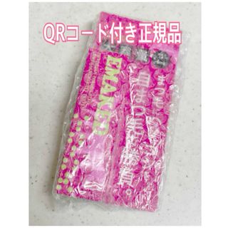 エマーキット　大容量　6ml (美容液)