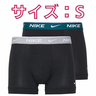 ナイキ(NIKE)のNIKE ナイキ ボクサーパンツ Sサイズ 2色2枚セット(ボクサーパンツ)