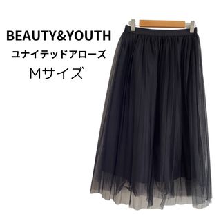 ビューティアンドユースユナイテッドアローズ(BEAUTY&YOUTH UNITED ARROWS)の BEAUTY＆YOUTH ユナイテッドアローズ ブラック チュール スカート(ロングワンピース/マキシワンピース)