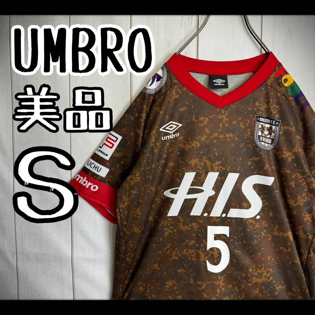 UMBRO(アンブロ)の【超希少デザイン】　アンブロ　ゲームシャツ　デジタルカモ柄　リンガー　美品　S レディースのトップス(Tシャツ(半袖/袖なし))の商品写真