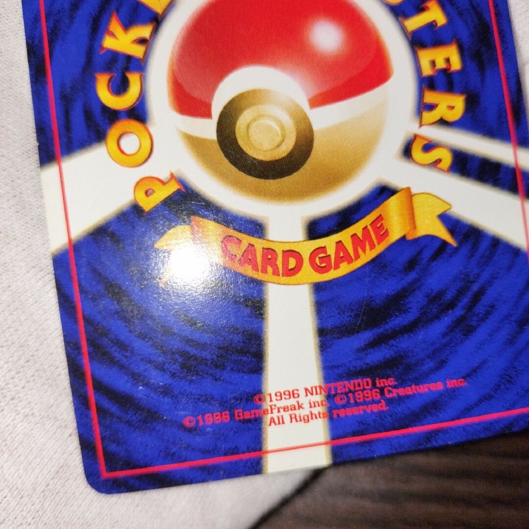 ポケモンカード 旧裏 渦巻き エーフィ エンタメ/ホビーのトレーディングカード(シングルカード)の商品写真