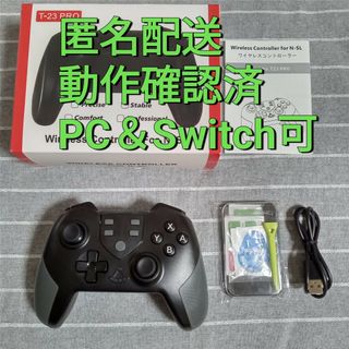 ニンテンドウ(任天堂)の【動作確認済】Switch　無線コントローラーセット　背面ボタン有(その他)