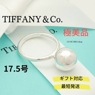 ティファニー(Tiffany & Co.)の【極美品】TIFFANY&Co. ハードウェア 12mm ボール リング(リング(指輪))
