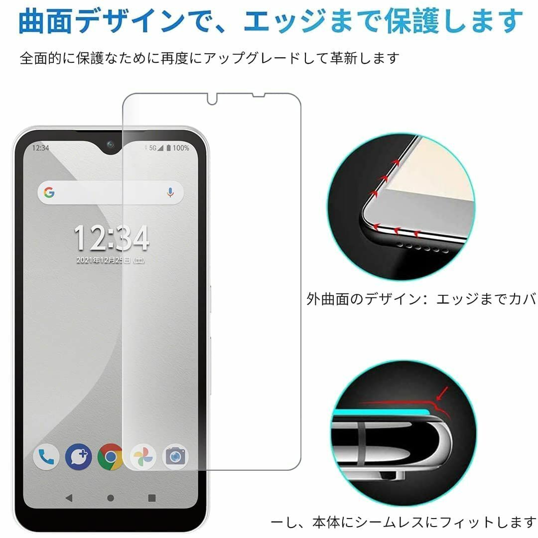 【人気商品】【1枚セット】対応 Arrows We FCG01 au/F-51B スマホ/家電/カメラのスマホアクセサリー(その他)の商品写真