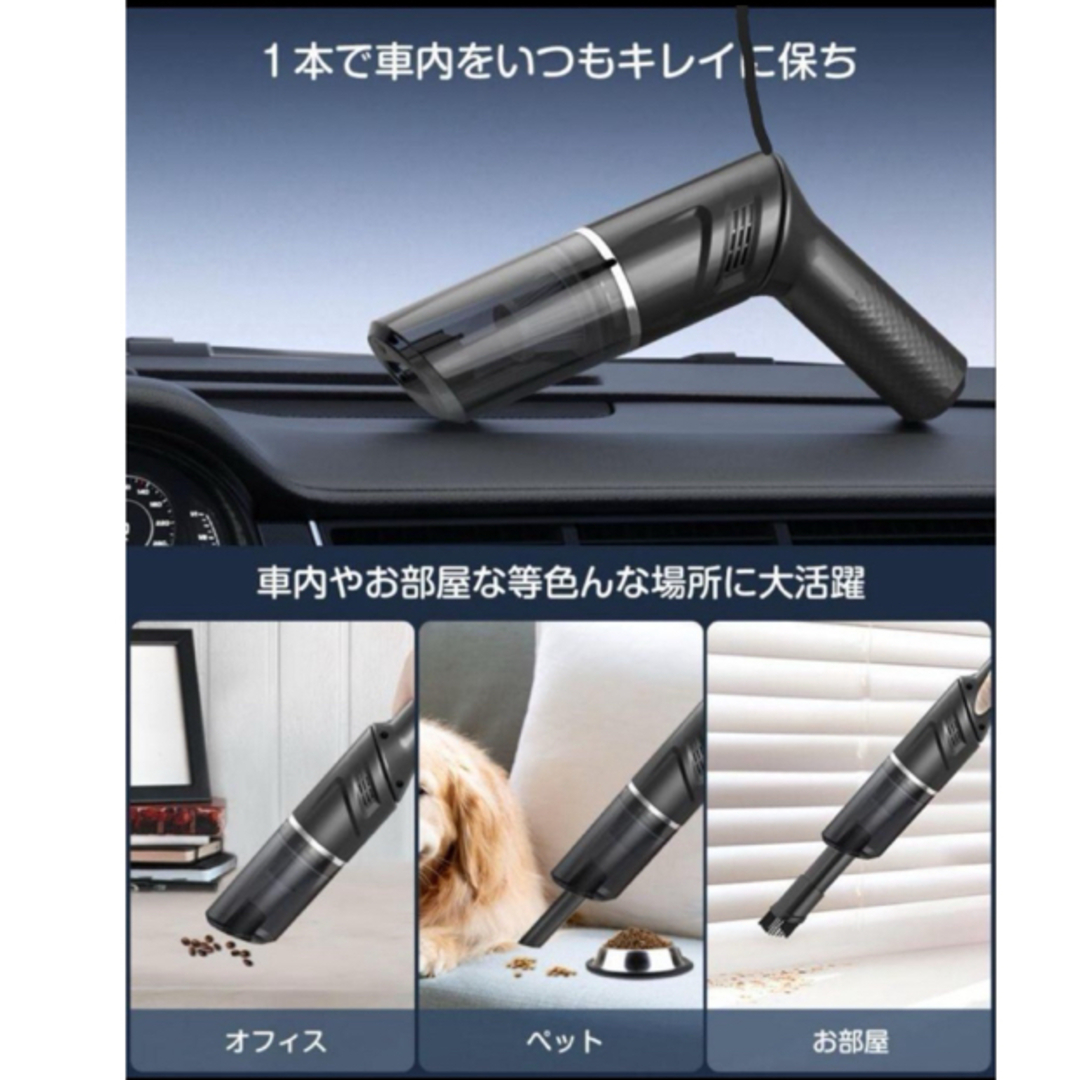 ハンディクリーナー 車用掃除機 コードレス ハンディ掃除機 強力吸引 小型 軽量 スマホ/家電/カメラの生活家電(掃除機)の商品写真