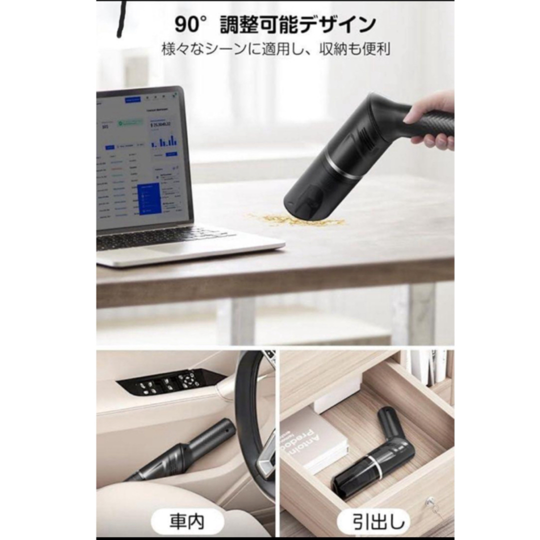 ハンディクリーナー 車用掃除機 コードレス ハンディ掃除機 強力吸引 小型 軽量 スマホ/家電/カメラの生活家電(掃除機)の商品写真