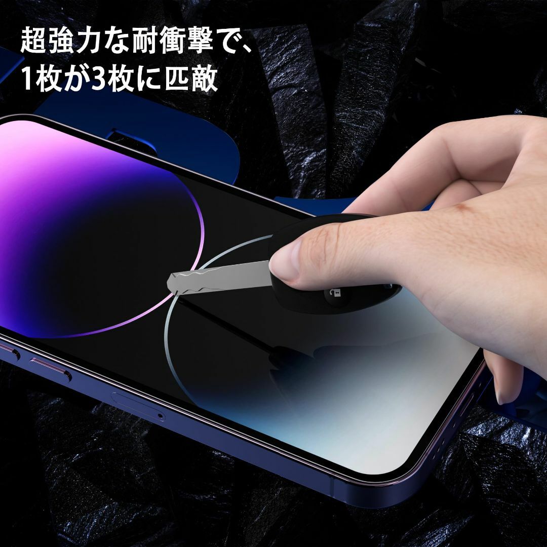 【特価商品】【14pro防塵設計】OAproda ガラスフィルム iPhone1 スマホ/家電/カメラのスマホアクセサリー(その他)の商品写真