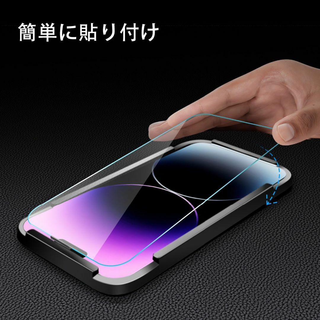 【特価商品】【14pro防塵設計】OAproda ガラスフィルム iPhone1 スマホ/家電/カメラのスマホアクセサリー(その他)の商品写真