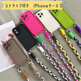 ストラップ付き　iPhoneケース(iPhoneケース)