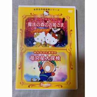 サンリオ(サンリオ)のハローキティDVD(アニメ)