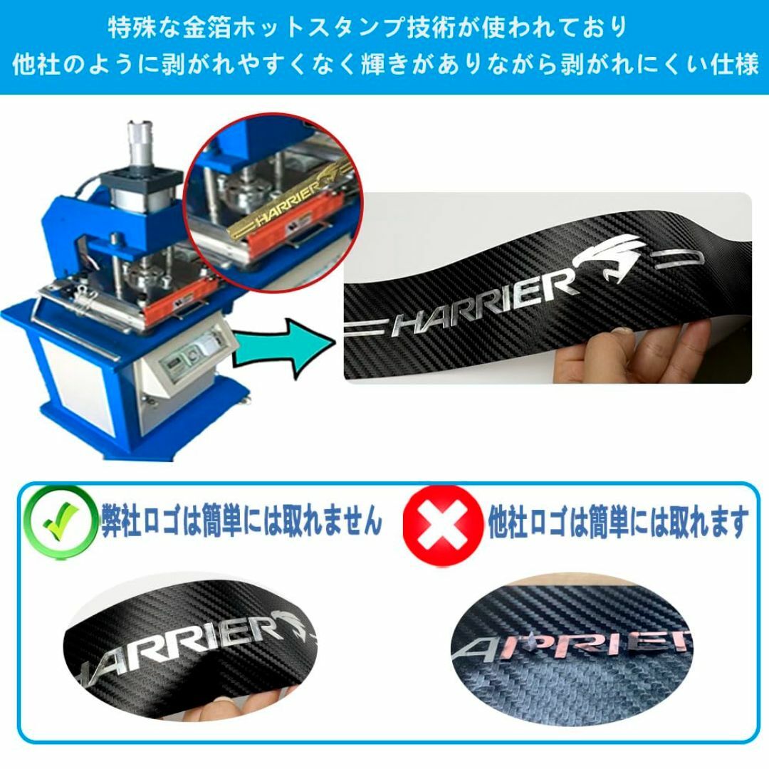 トヨタ ハリアー スカッフプレート 新型ハリアー 80系 60系 専用 サイドス 自動車/バイクの自動車(車内アクセサリ)の商品写真