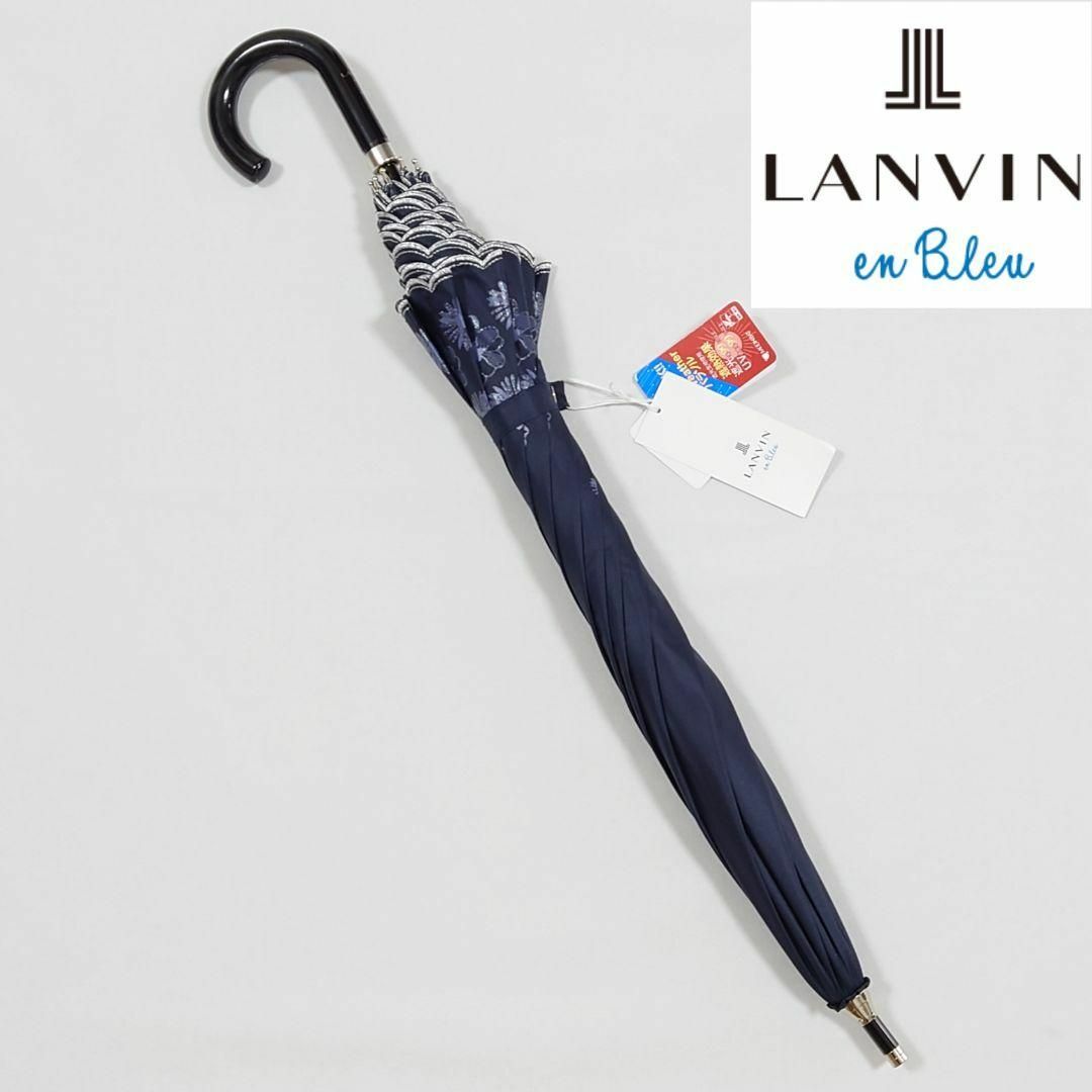 LANVIN en Bleu(ランバンオンブルー)の【新品タグ付き】ランバンオンブルー 晴雨兼用日傘 50cm レディースのファッション小物(傘)の商品写真