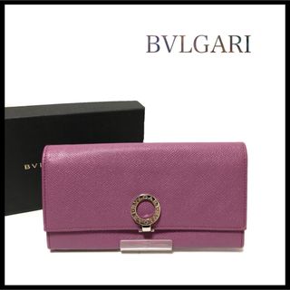 【美品】BVLGARI ブルガリ　二つ折り長財布