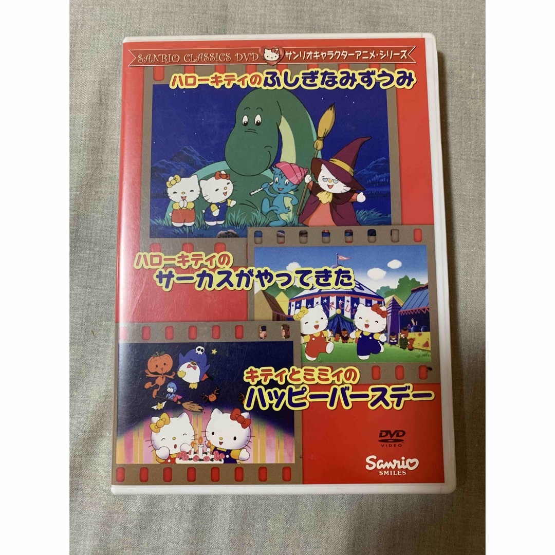 サンリオ(サンリオ)のハローキティDVD エンタメ/ホビーのDVD/ブルーレイ(アニメ)の商品写真