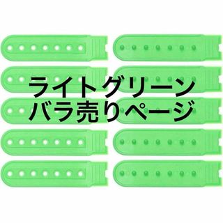 [uxcell] コードロック プラスチック ストッパースプリングストップ(各種パーツ)