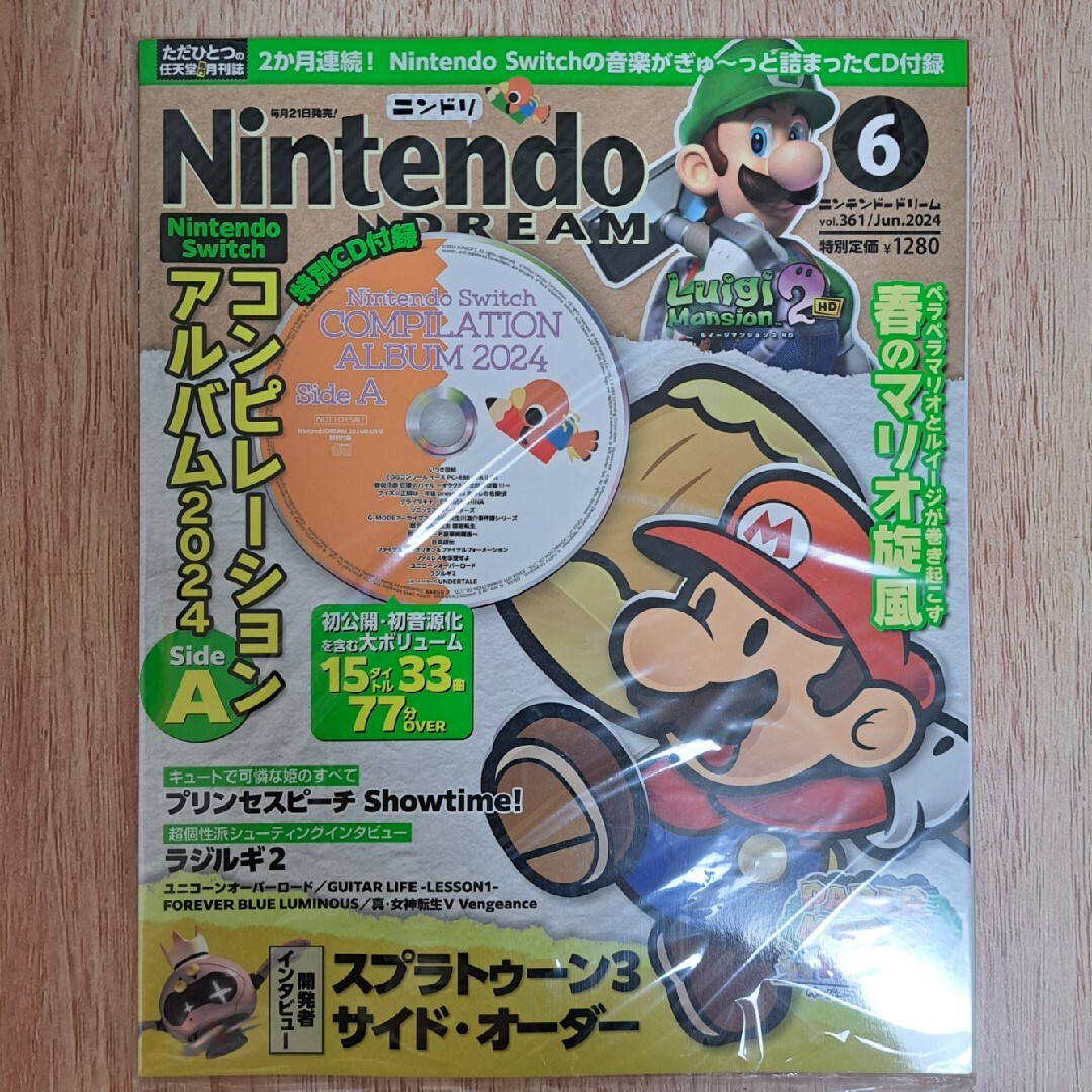 Nintendo DREAM (ニンテンドードリーム) 2024年 06月号 エンタメ/ホビーの雑誌(ゲーム)の商品写真