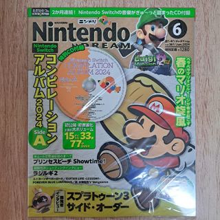 Nintendo DREAM (ニンテンドードリーム) 2024年 06月号 …(ゲーム)