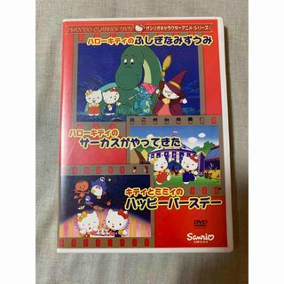 ハローキティDVD