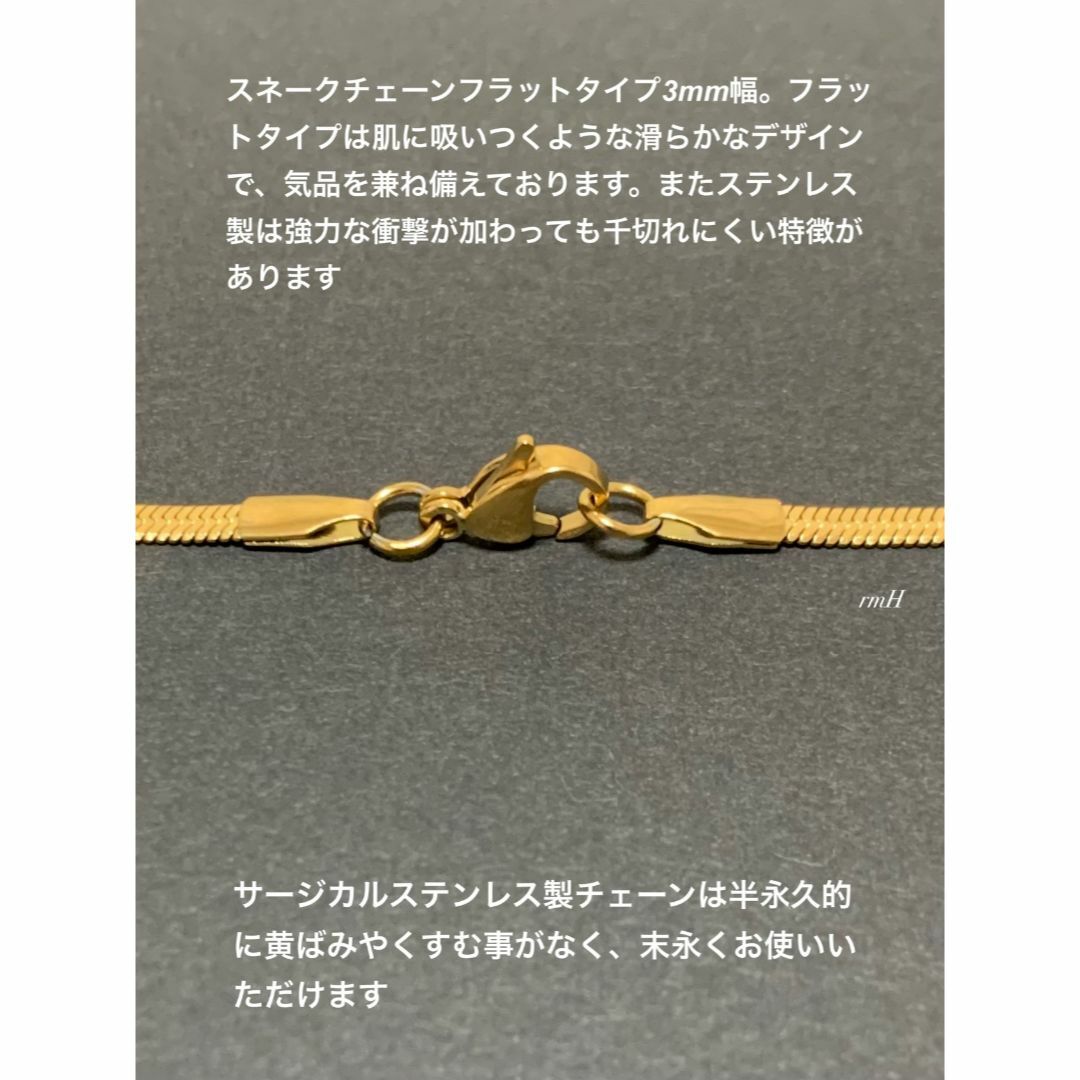 【スネークチェーン コインネックレス ゴールド 50cm】ステンレス メンズのアクセサリー(ネックレス)の商品写真