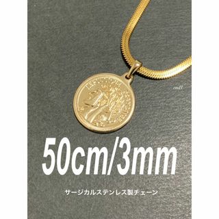 【スネークチェーン コインネックレス ゴールド 50cm】ステンレス(ネックレス)