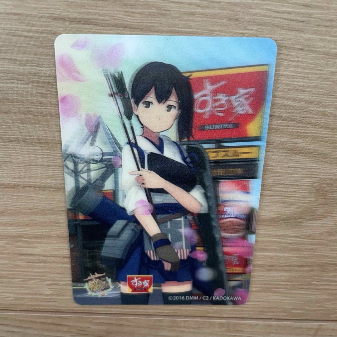 すき家 艦これ カード 加賀 エンタメ/ホビーのおもちゃ/ぬいぐるみ(キャラクターグッズ)の商品写真