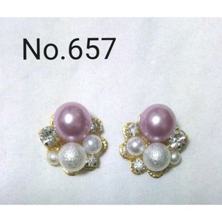 No.657 パール イヤリング変更可能(ピアス)