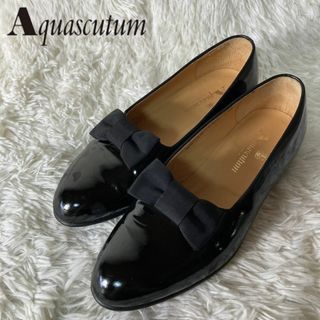 AQUA SCUTUM - アクアスキュータム レザー 革靴 オペラシューズ エナメル 24.5