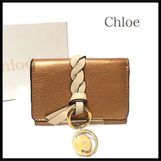 Chloe - 【美品】Chloe クロエ　アルファベット　三つ折り財布