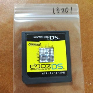 ニンテンドーDS(ニンテンドーDS)のピクロスDS(携帯用ゲームソフト)