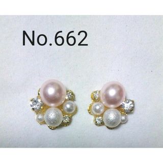 No.662 パール イヤリング変更可能(ピアス)