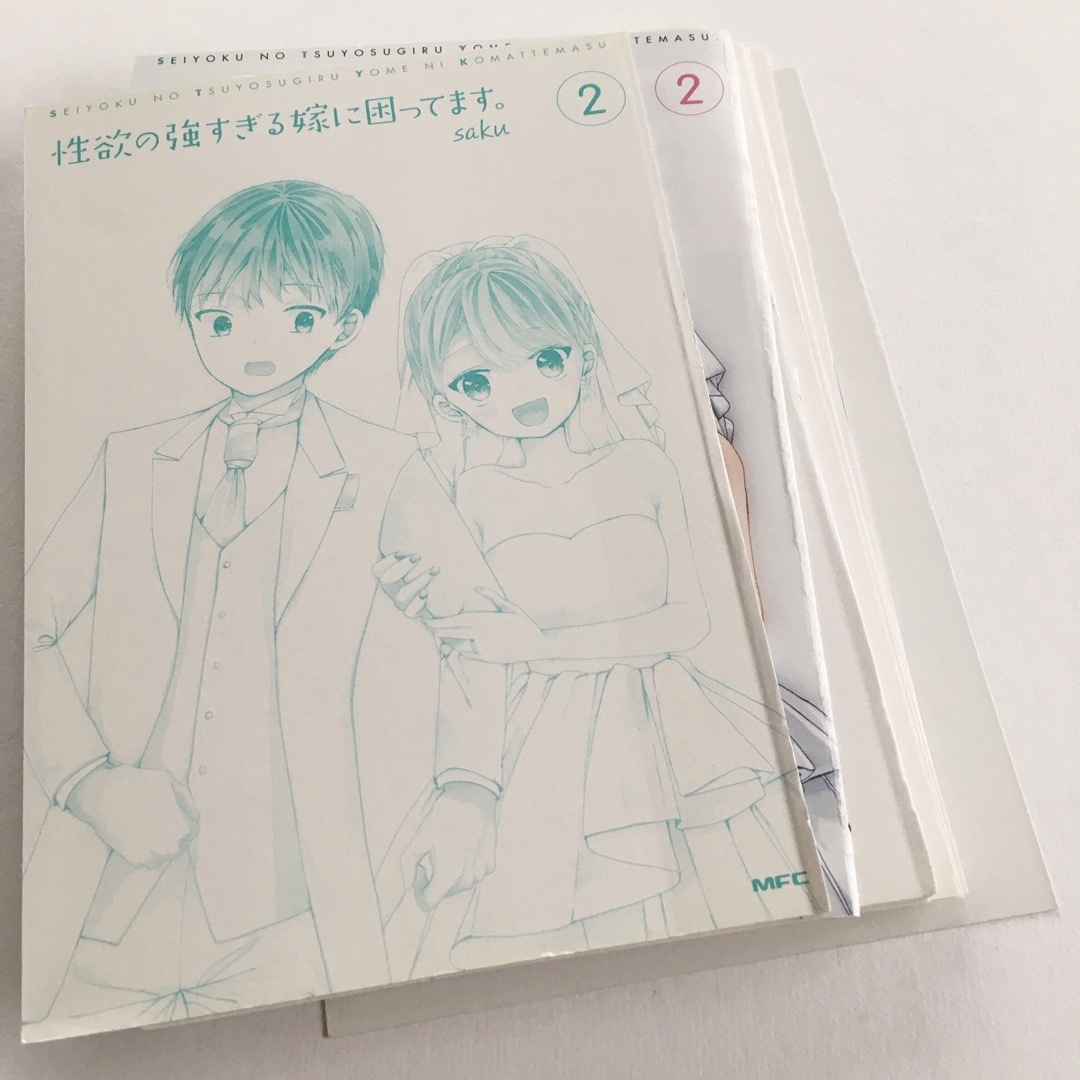 【裁断済み】性欲の強すぎる嫁に困ってます。1〜2巻 エンタメ/ホビーの漫画(青年漫画)の商品写真