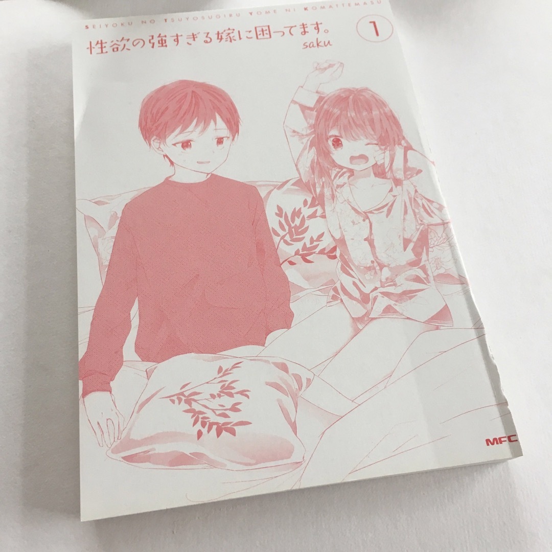 【裁断済み】性欲の強すぎる嫁に困ってます。1〜2巻 エンタメ/ホビーの漫画(青年漫画)の商品写真