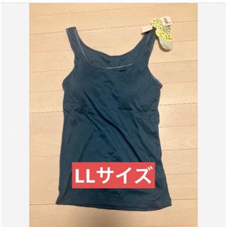 【新品】カップ付きタンクトップ　LLサイズ　モスグリーン　綿混(タンクトップ)