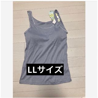 【新品】カップ付きタンクトップ　LLサイズ　グレー　綿混(タンクトップ)