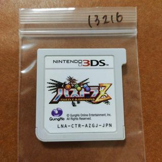 ニンテンドー3DS(ニンテンドー3DS)のパズドラZ(携帯用ゲームソフト)