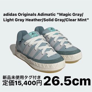 アディダス(adidas)のアディダス オリジナルス アディマティック  "マジックグレー" 26.5(スニーカー)