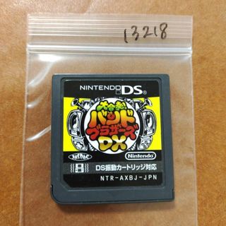 ニンテンドーDS(ニンテンドーDS)の大合奏!バンドブラザーズDX(携帯用ゲームソフト)